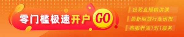 正规配资公司 光大期货：4月28日能源化工日报